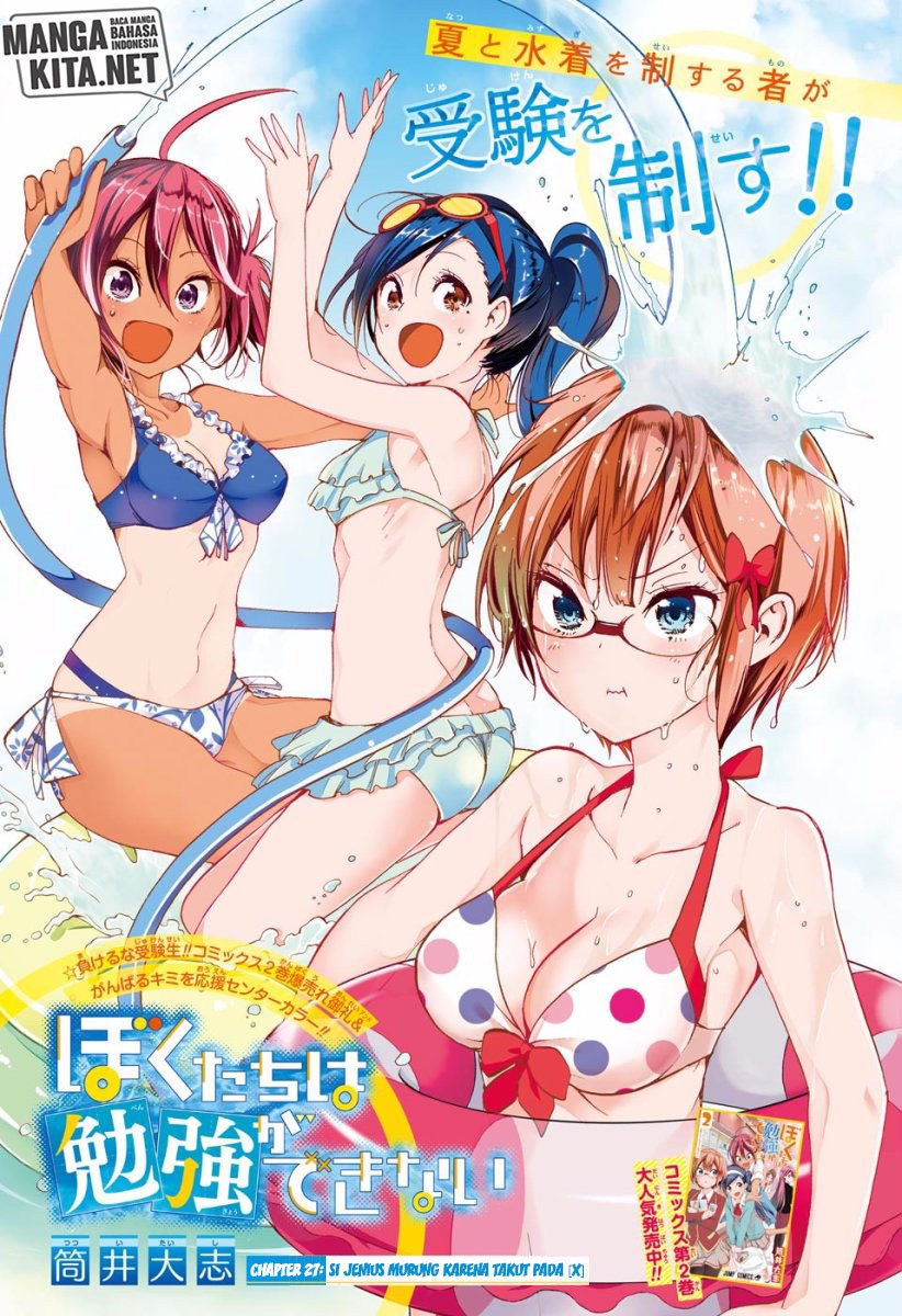 Bokutachi wa Benkyou ga Dekinai Chapter 27 Gambar 2