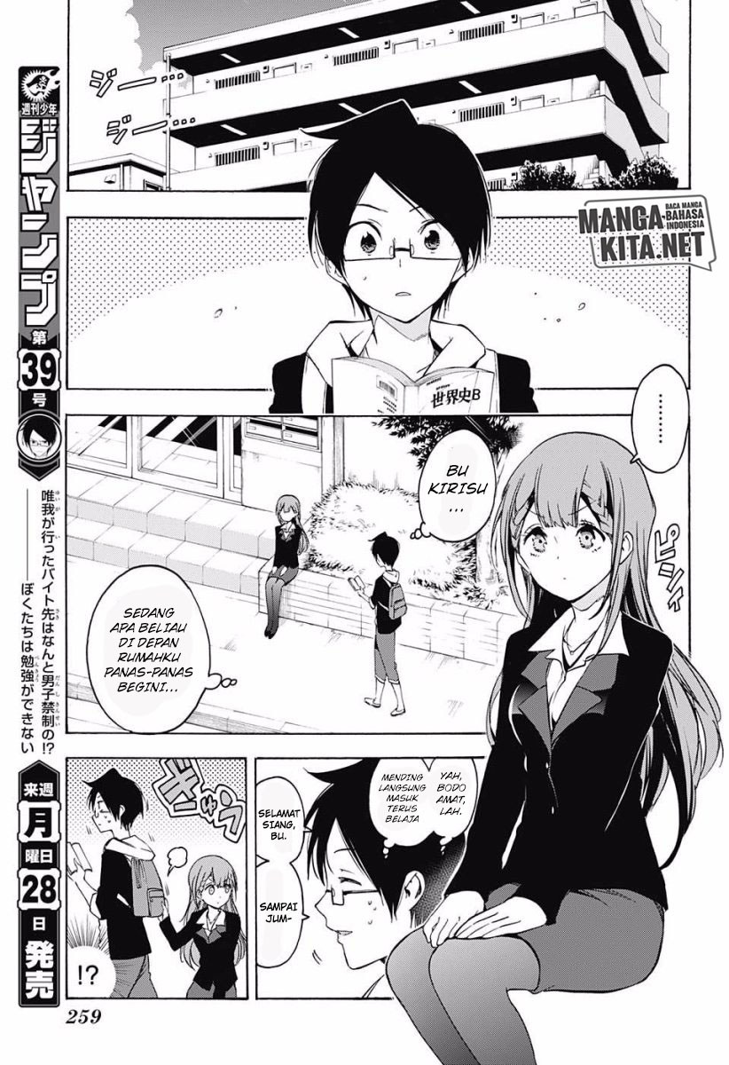 Bokutachi wa Benkyou ga Dekinai Chapter 27 Gambar 4