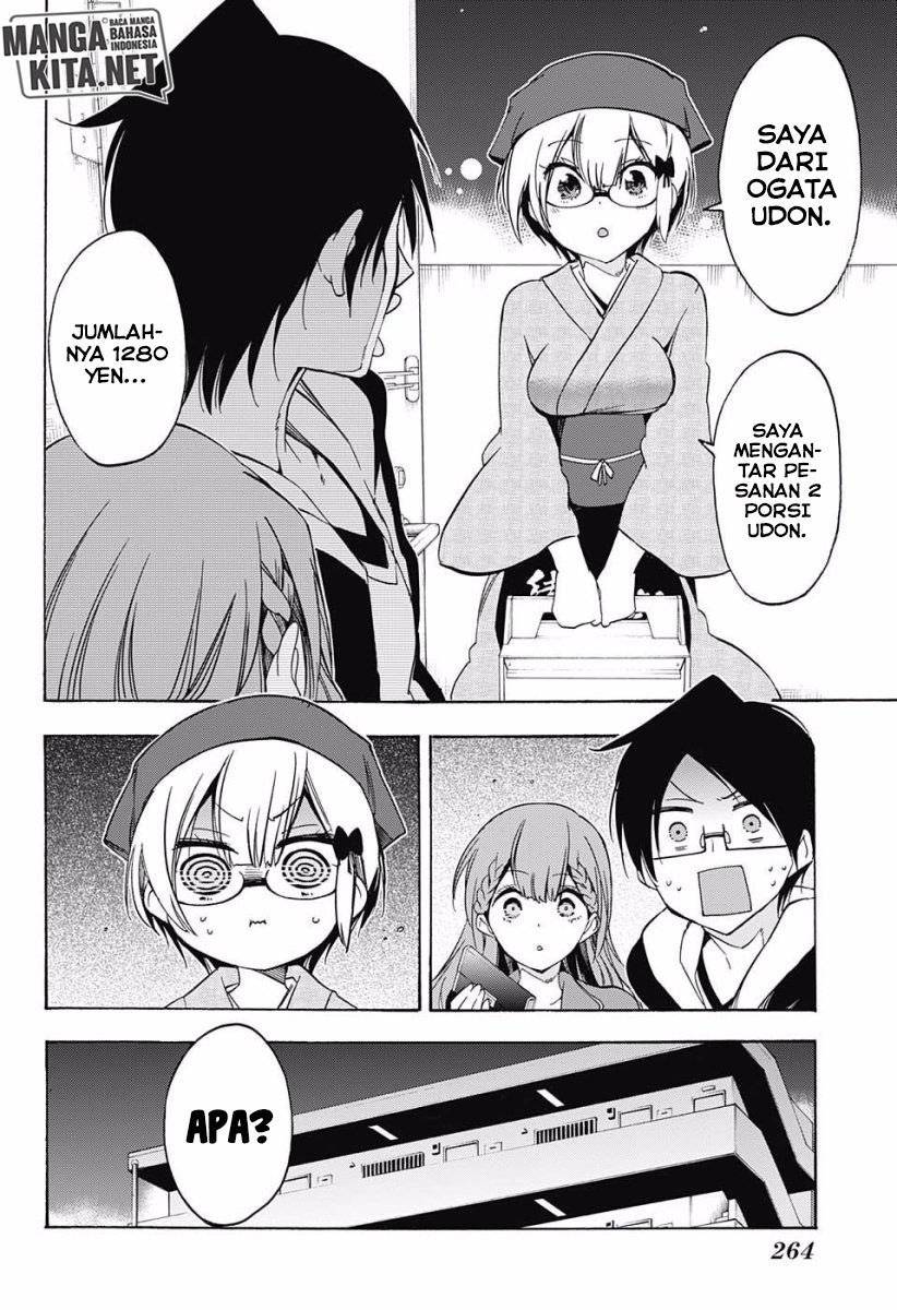 Bokutachi wa Benkyou ga Dekinai Chapter 27 Gambar 9