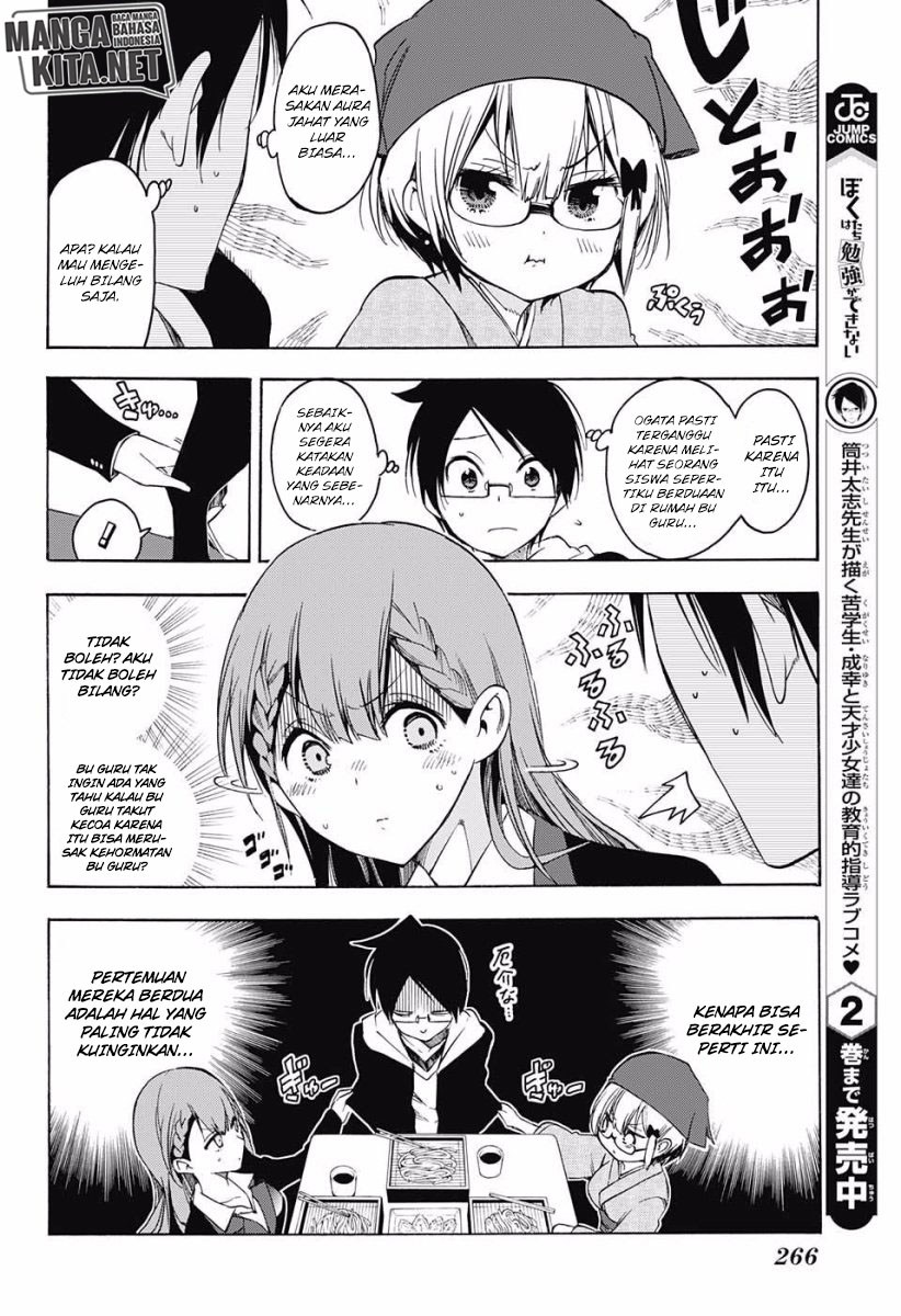 Bokutachi wa Benkyou ga Dekinai Chapter 27 Gambar 11