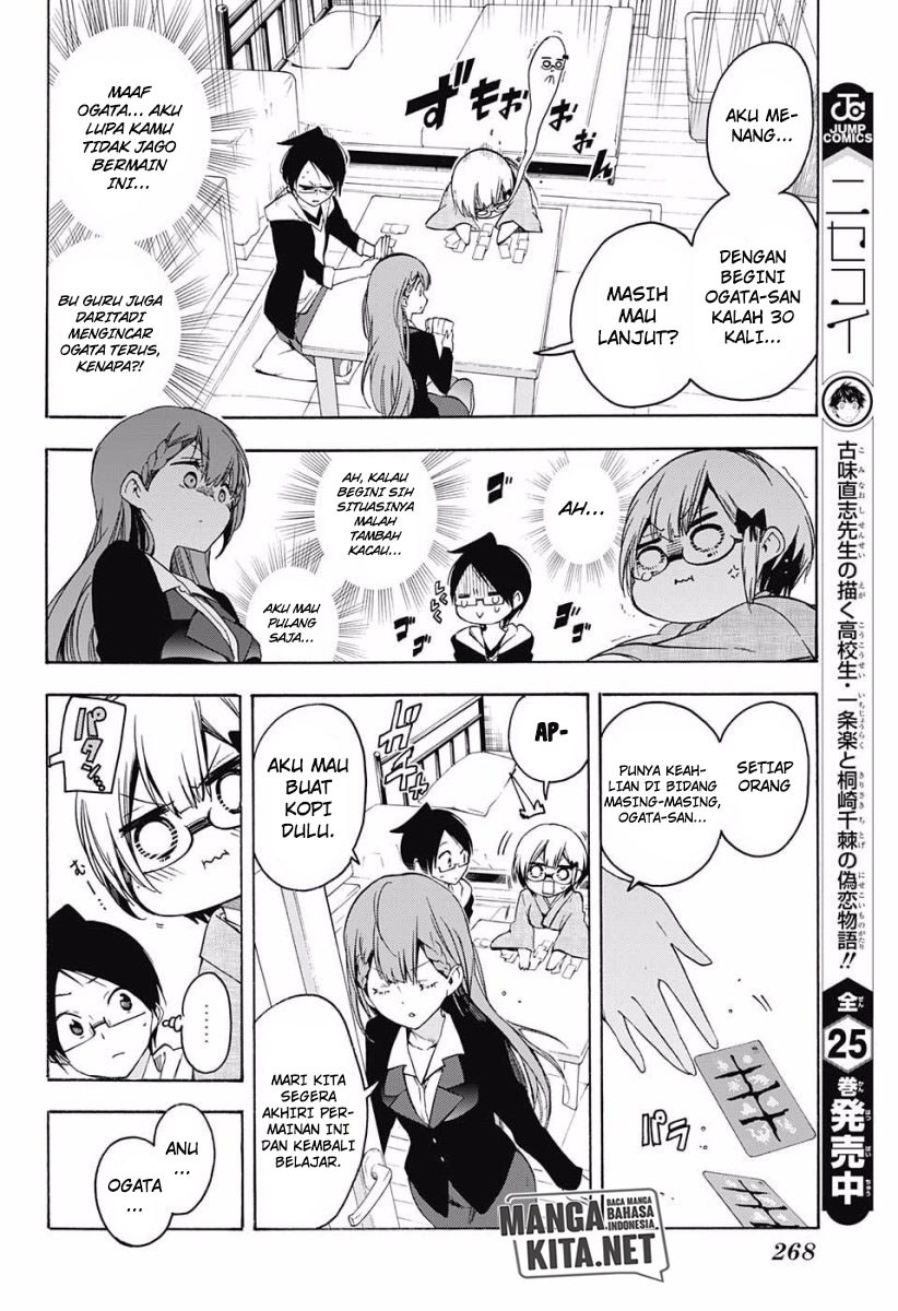 Bokutachi wa Benkyou ga Dekinai Chapter 27 Gambar 13