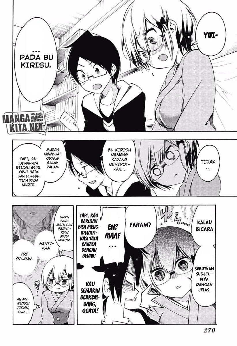 Bokutachi wa Benkyou ga Dekinai Chapter 27 Gambar 15