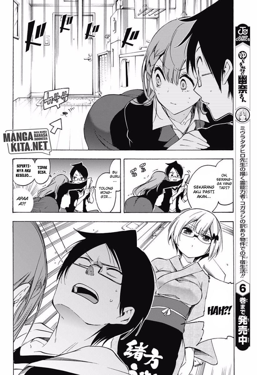 Bokutachi wa Benkyou ga Dekinai Chapter 27 Gambar 17