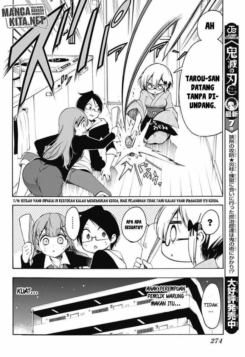 Bokutachi wa Benkyou ga Dekinai Chapter 27 Gambar 19