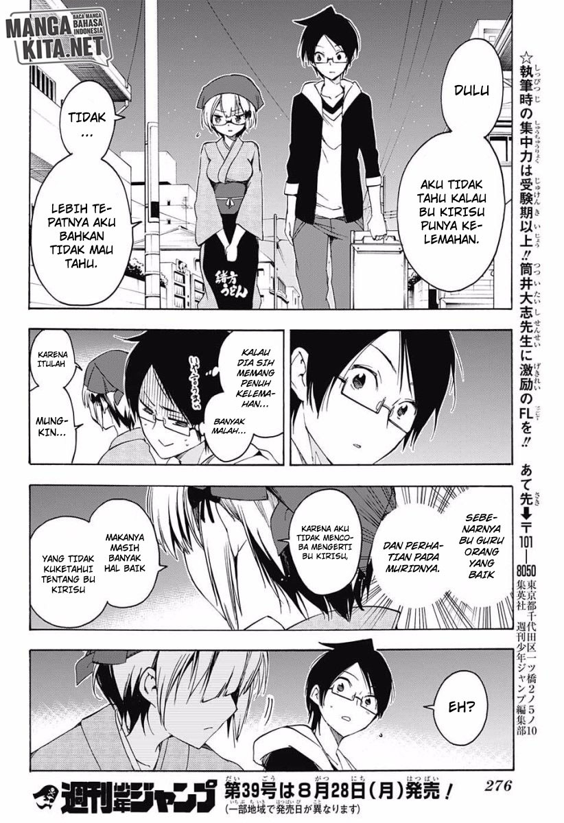 Bokutachi wa Benkyou ga Dekinai Chapter 27 Gambar 21