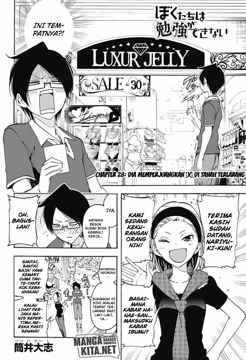 Bokutachi wa Benkyou ga Dekinai Chapter 28 Gambar 3