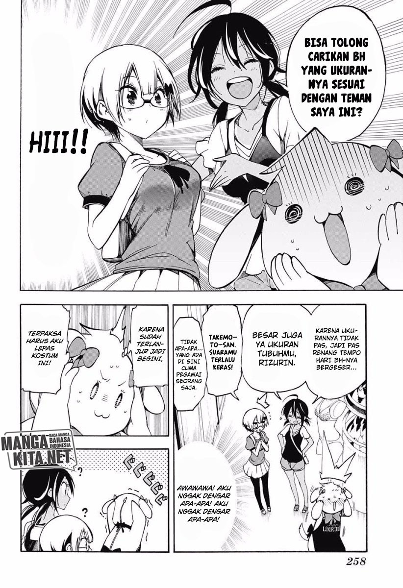 Bokutachi wa Benkyou ga Dekinai Chapter 28 Gambar 7