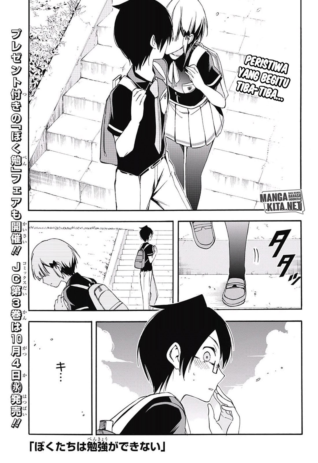 Bokutachi wa Benkyou ga Dekinai Chapter 30 Gambar 2