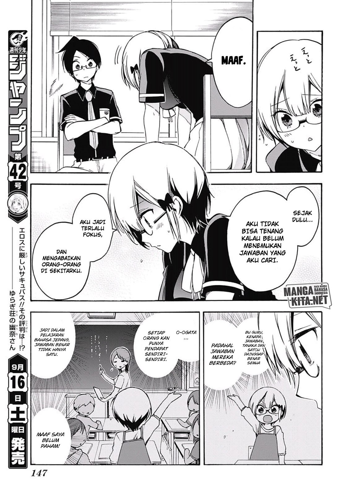 Bokutachi wa Benkyou ga Dekinai Chapter 30 Gambar 12