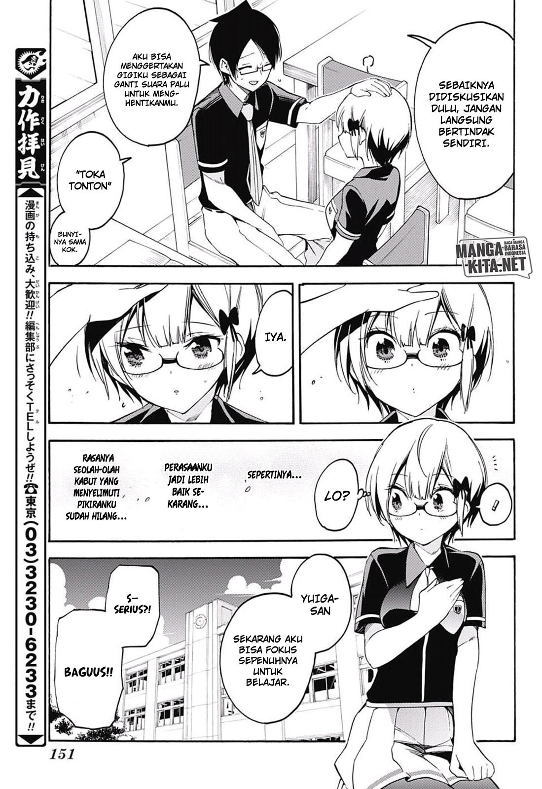 Bokutachi wa Benkyou ga Dekinai Chapter 30 Gambar 16
