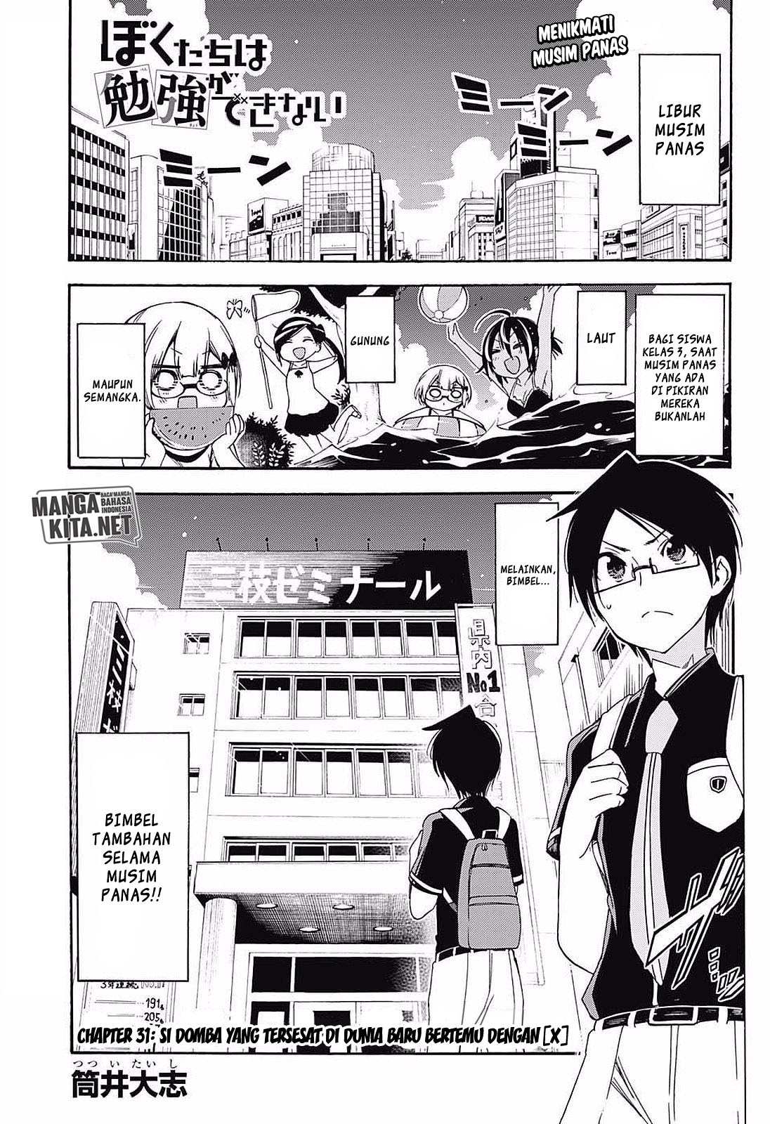 Bokutachi wa Benkyou ga Dekinai Chapter 31 Gambar 2