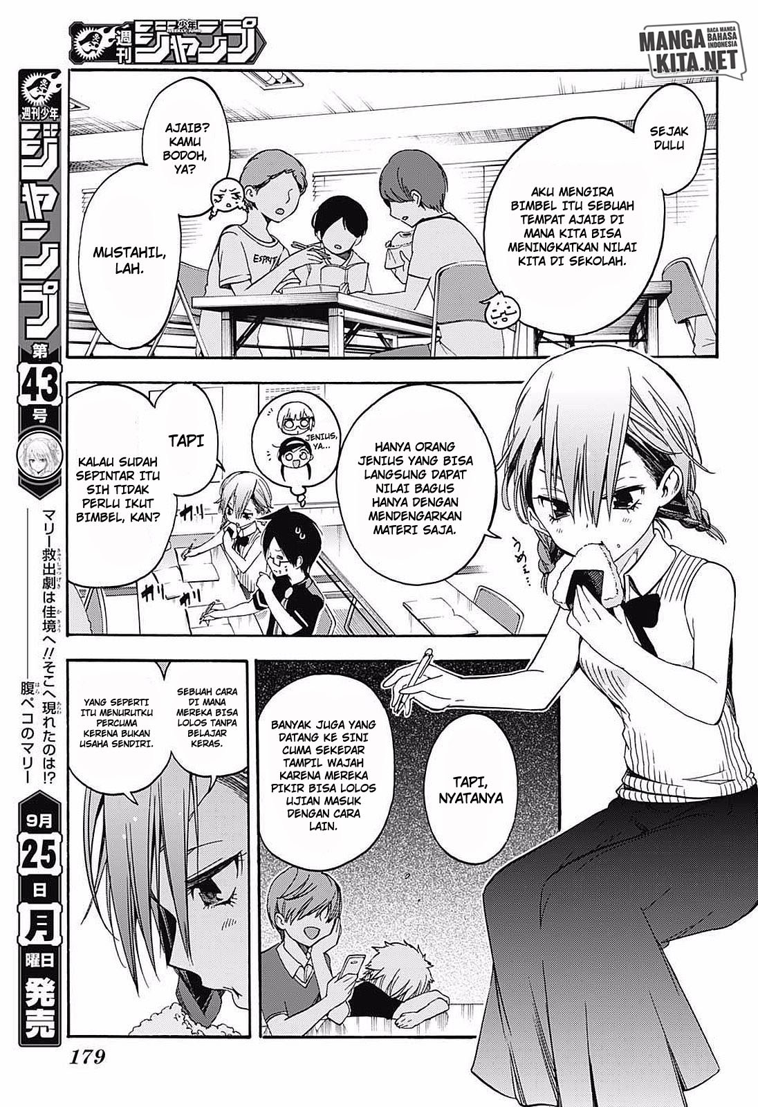 Bokutachi wa Benkyou ga Dekinai Chapter 31 Gambar 12