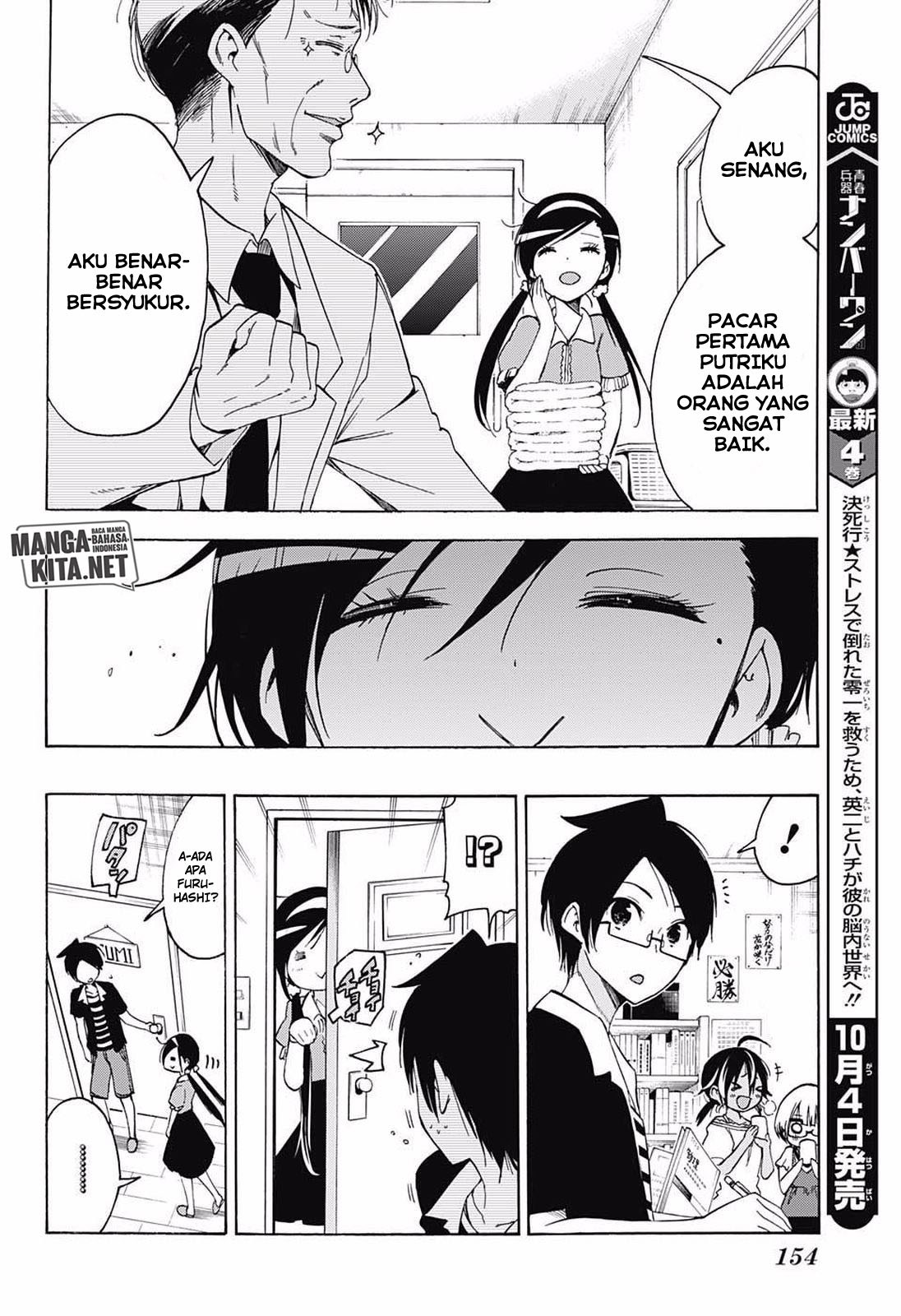 Bokutachi wa Benkyou ga Dekinai Chapter 33 Gambar 13