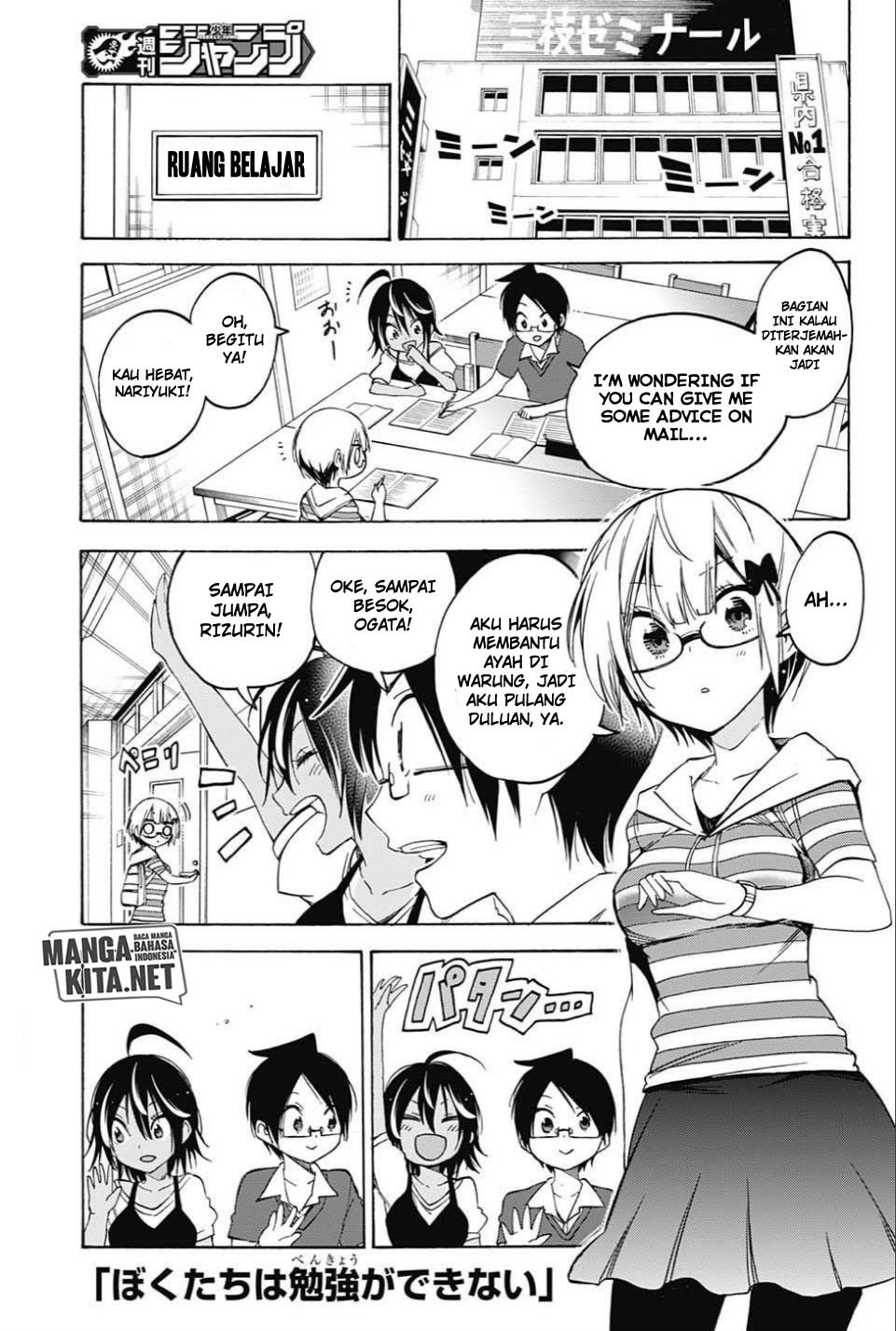 Bokutachi wa Benkyou ga Dekinai Chapter 35 Gambar 2