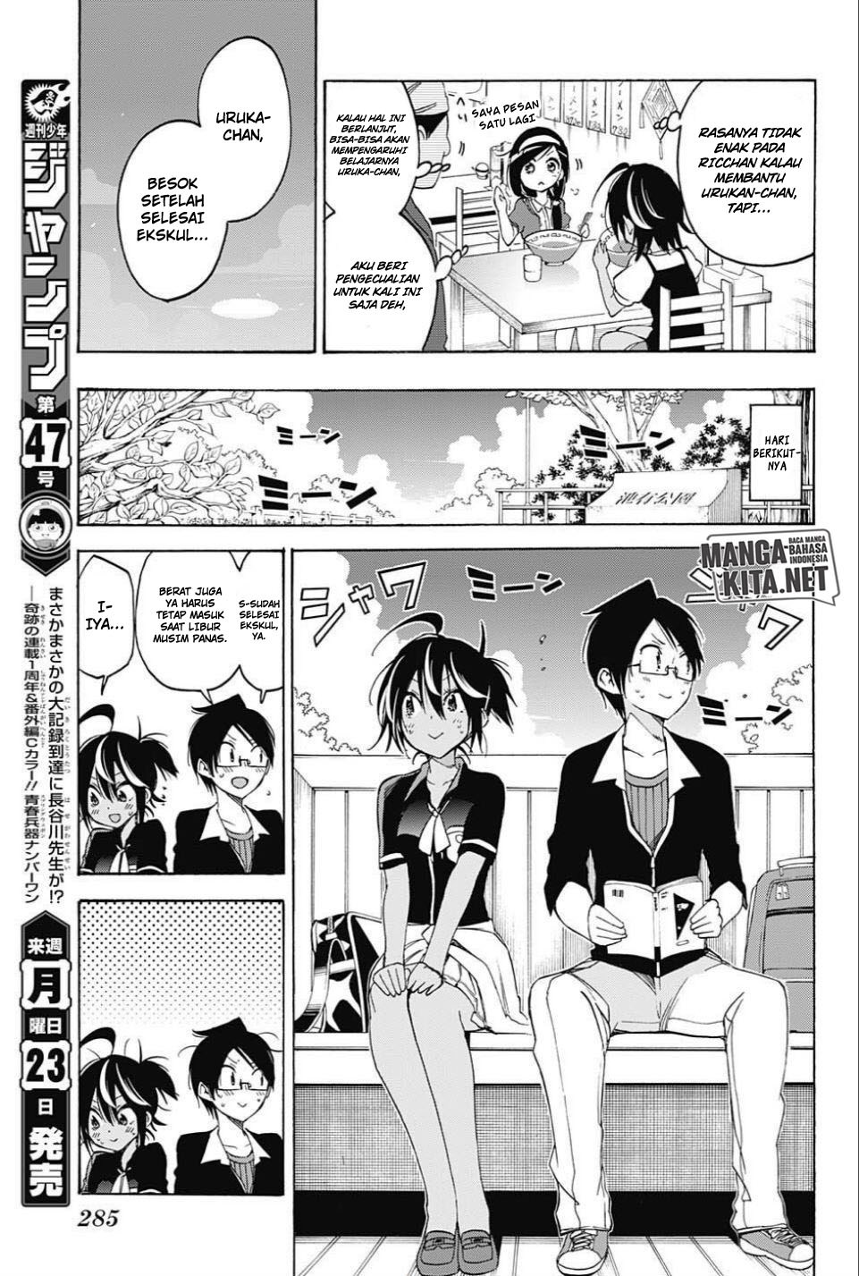 Bokutachi wa Benkyou ga Dekinai Chapter 35 Gambar 6