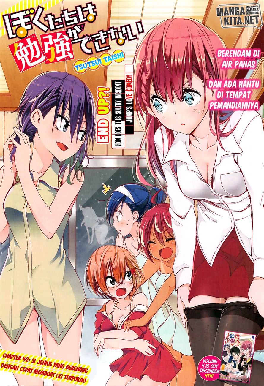 Bokutachi wa Benkyou ga Dekinai Chapter 42 Gambar 2