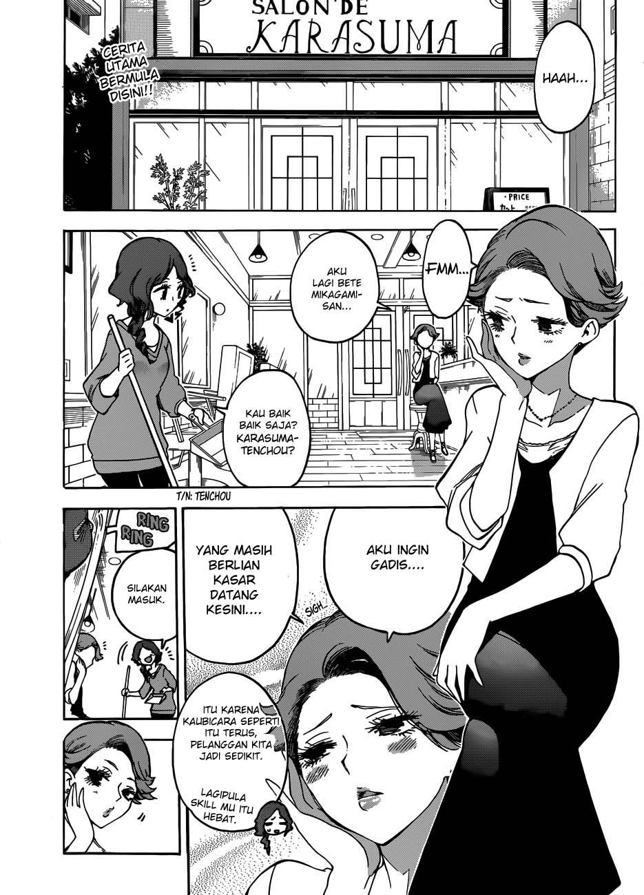 Bokutachi wa Benkyou ga Dekinai Chapter 57 Gambar 2