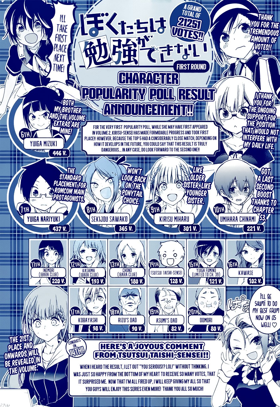 Bokutachi wa Benkyou ga Dekinai Chapter 61 Gambar 3