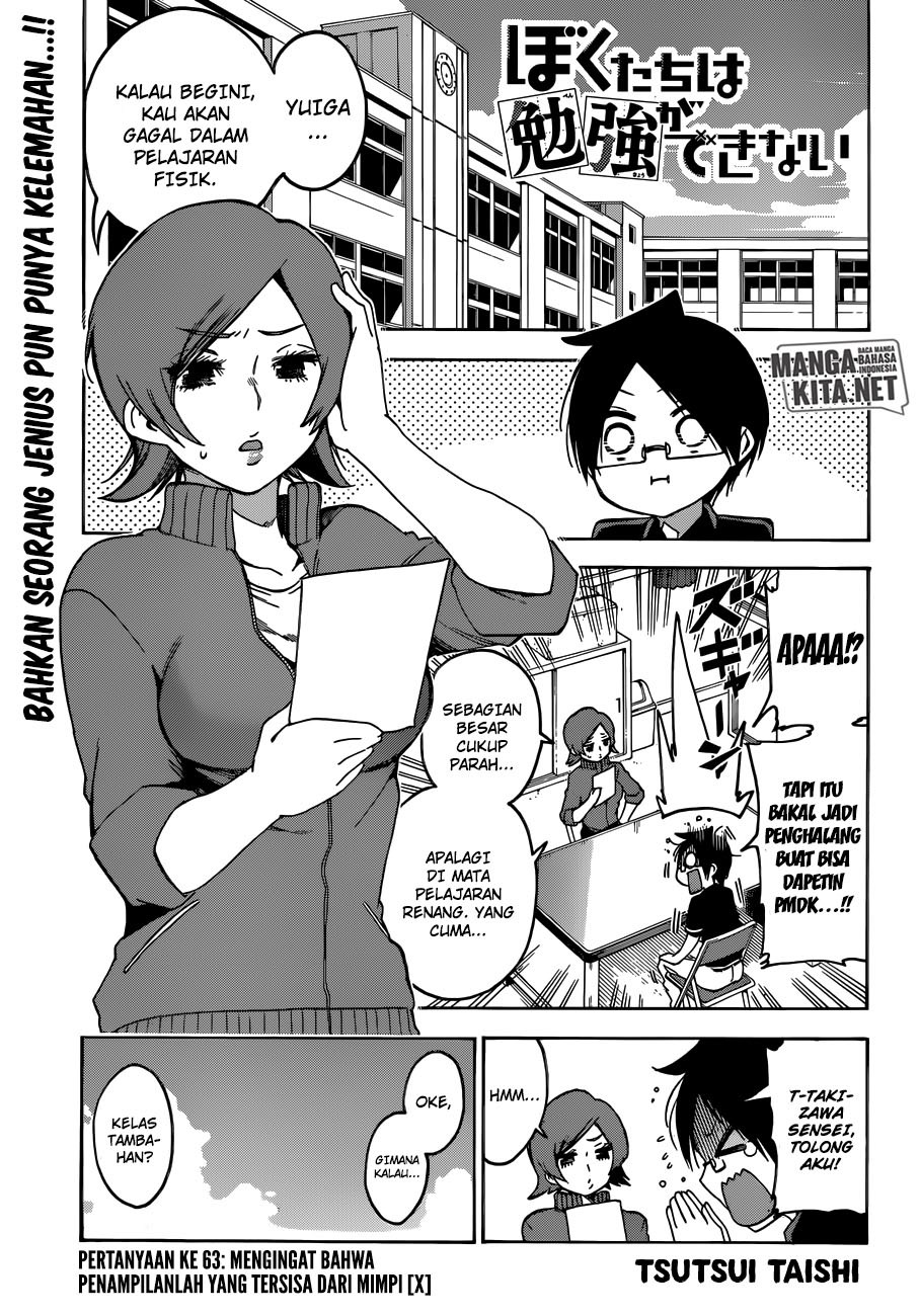 Bokutachi wa Benkyou ga Dekinai Chapter 63 Gambar 2