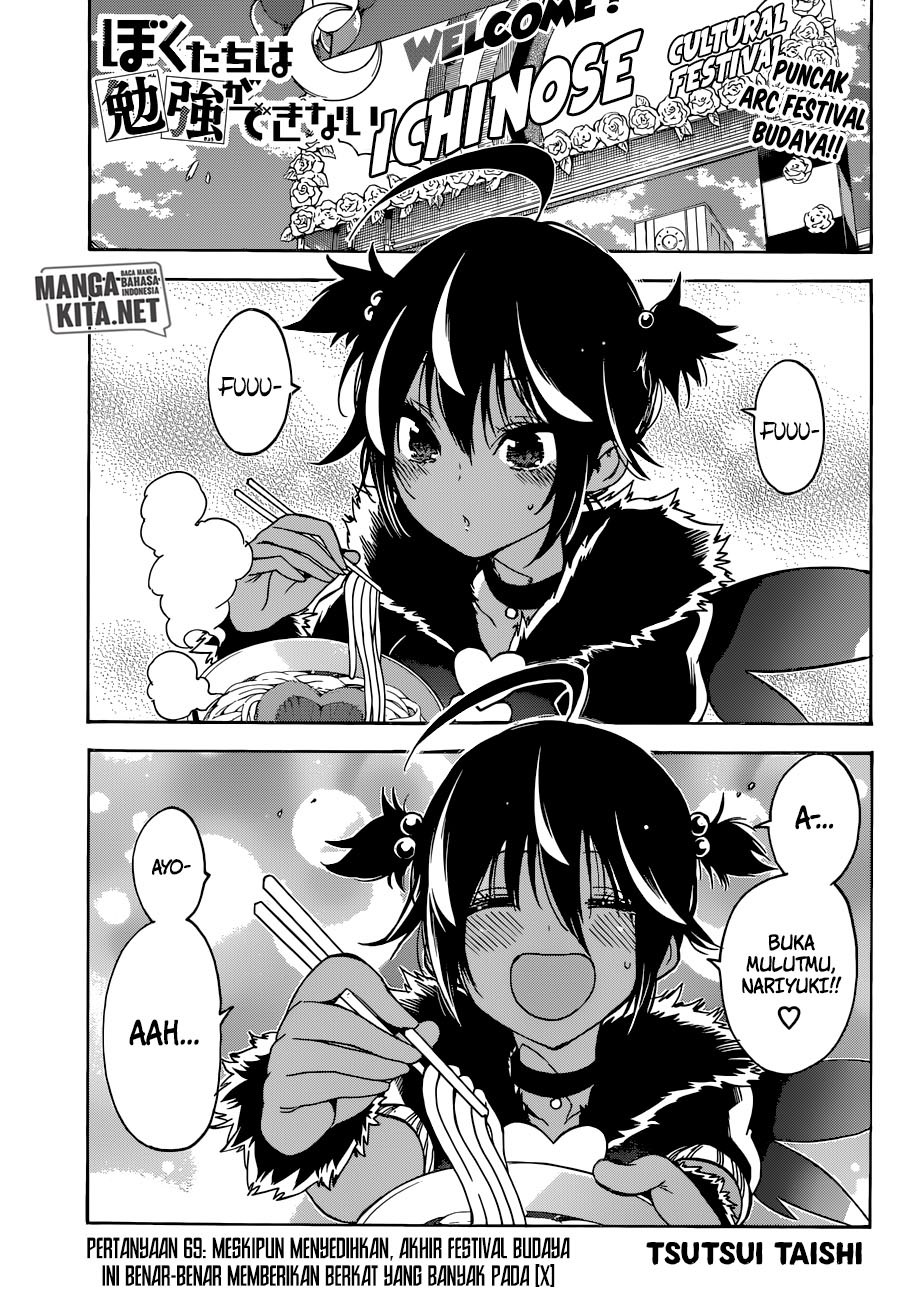 Bokutachi wa Benkyou ga Dekinai Chapter 69 Gambar 2