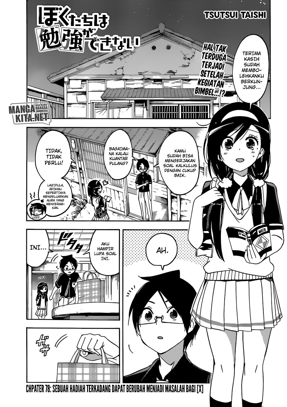 Bokutachi wa Benkyou ga Dekinai Chapter 78 Gambar 2