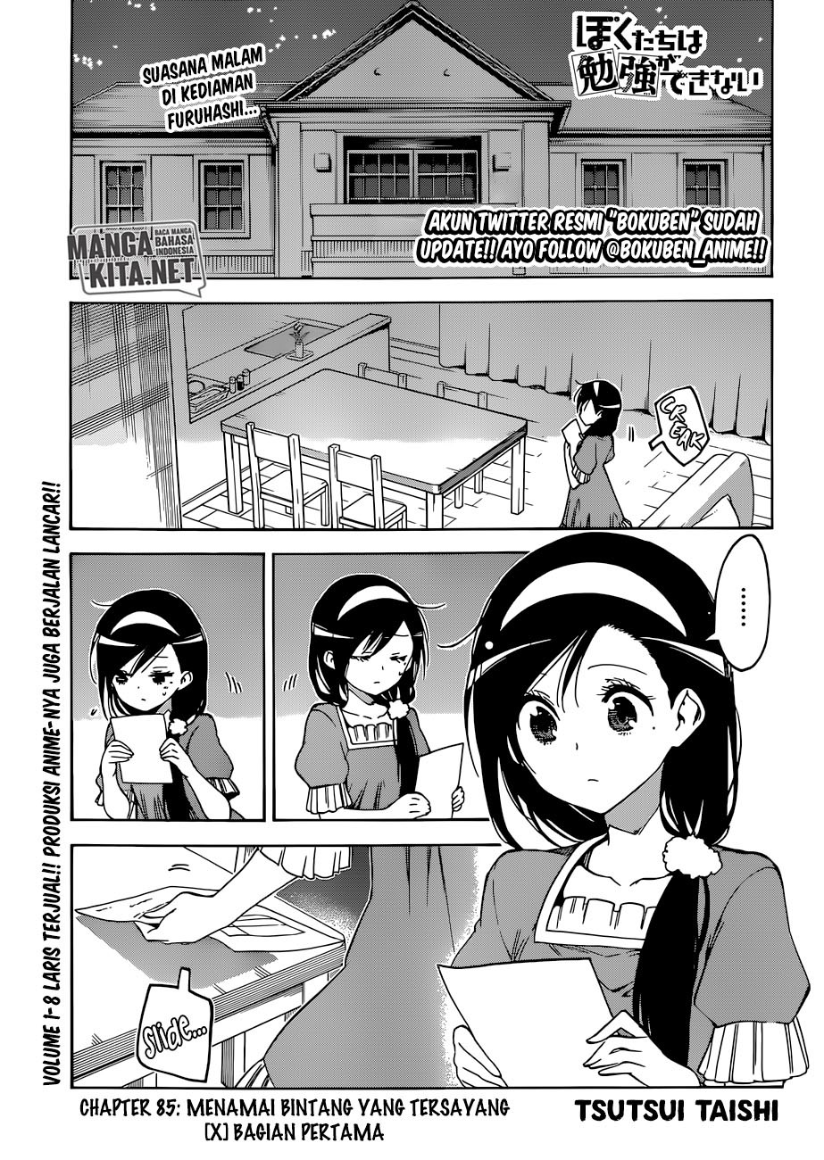 Bokutachi wa Benkyou ga Dekinai Chapter 85 Gambar 2