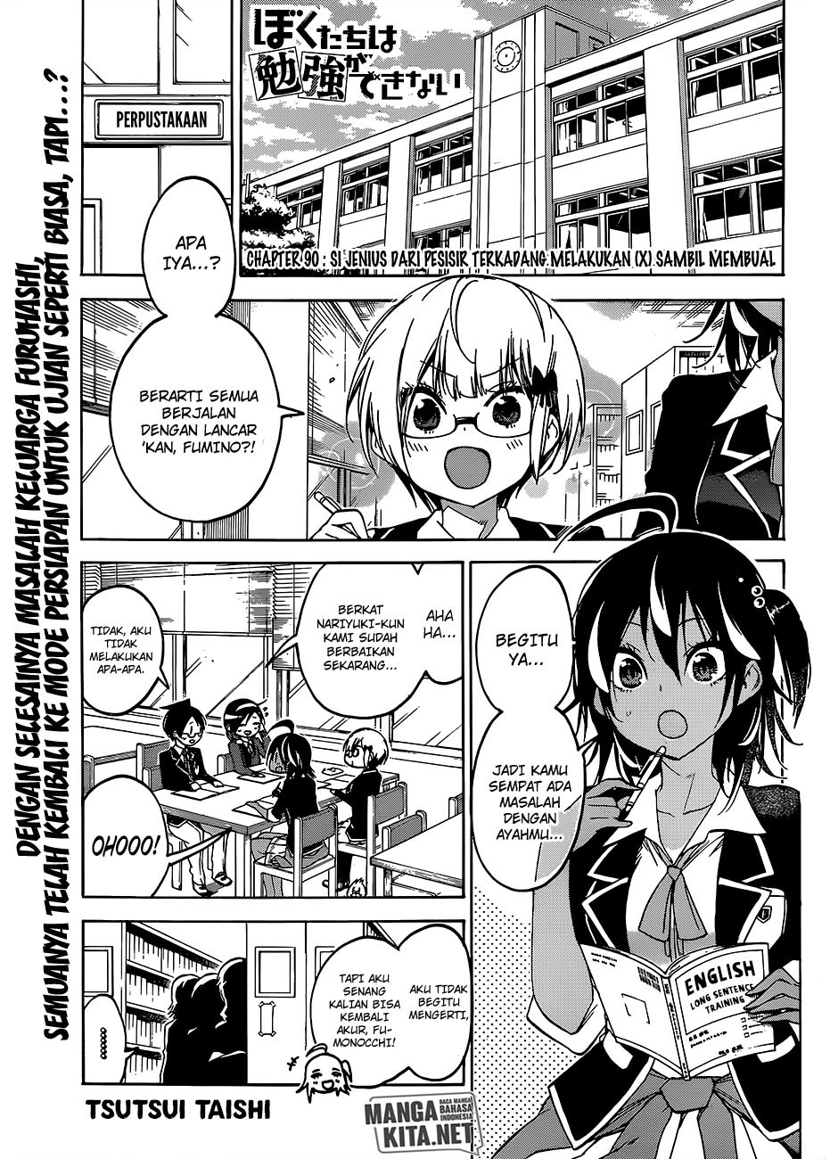 Bokutachi wa Benkyou ga Dekinai Chapter 90 Gambar 2