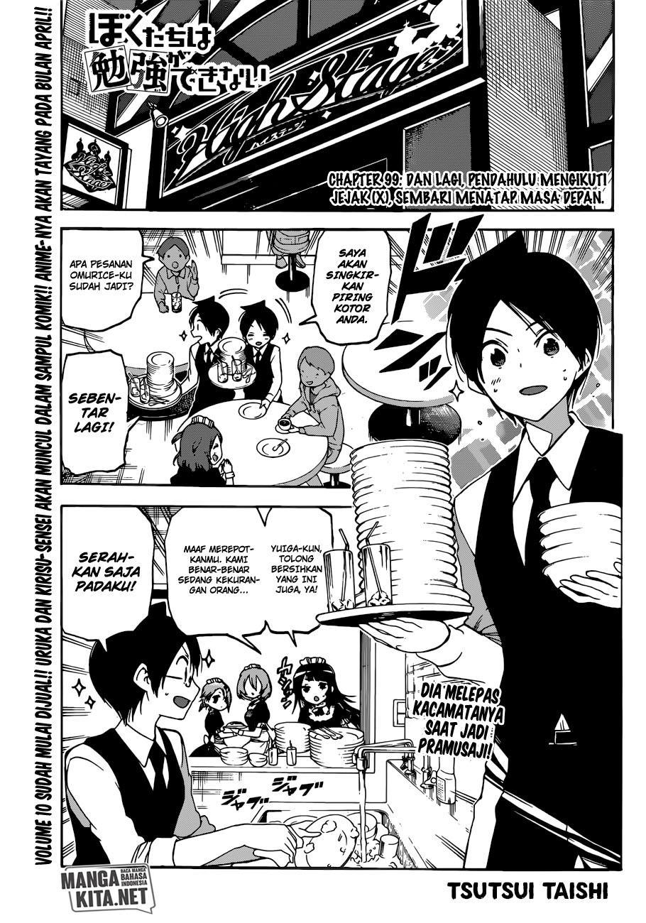 Bokutachi wa Benkyou ga Dekinai Chapter 99 Gambar 2