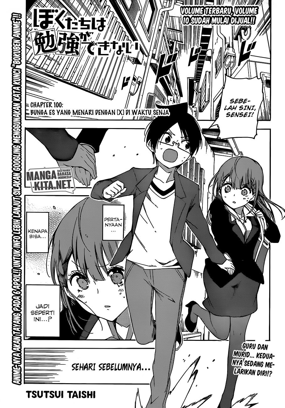 Bokutachi wa Benkyou ga Dekinai Chapter 100 Gambar 2