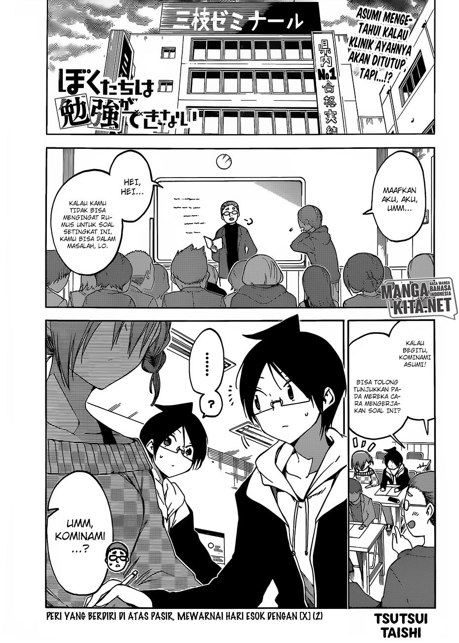 Bokutachi wa Benkyou ga Dekinai Chapter 108 Gambar 2