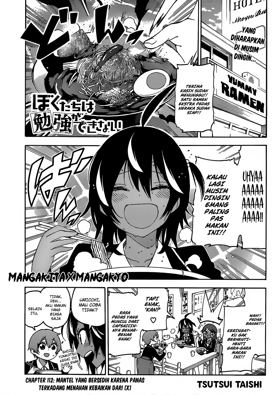 Bokutachi wa Benkyou ga Dekinai Chapter 112 Gambar 2