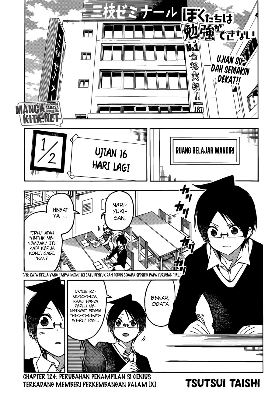 Bokutachi wa Benkyou ga Dekinai Chapter 124 Gambar 2