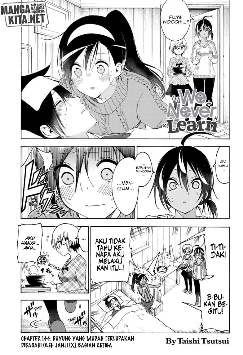 Bokutachi wa Benkyou ga Dekinai Chapter 144 Gambar 2