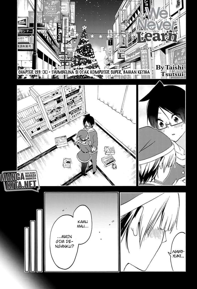 Bokutachi wa Benkyou ga Dekinai Chapter 153 Gambar 2