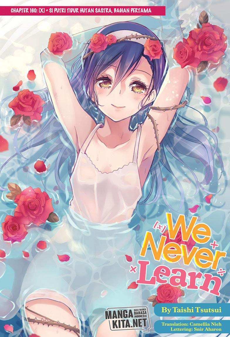 Bokutachi wa Benkyou ga Dekinai Chapter 160 Gambar 2