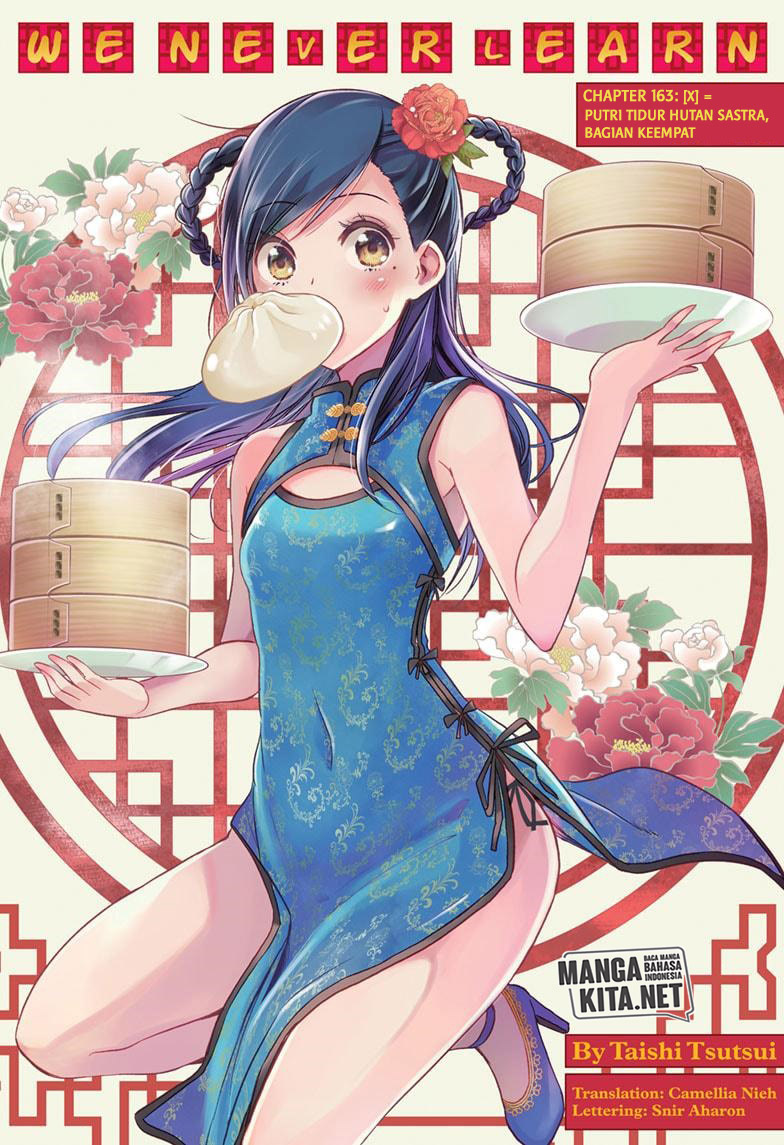 Bokutachi wa Benkyou ga Dekinai Chapter 163 Gambar 2