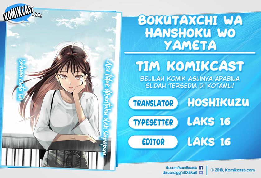 Bokutachi wa Hanshoku wo Yameta Chapter 04 Gambar 1