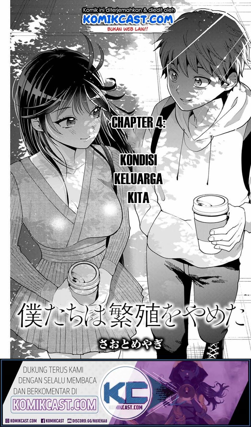 Bokutachi wa Hanshoku wo Yameta Chapter 04 Gambar 2
