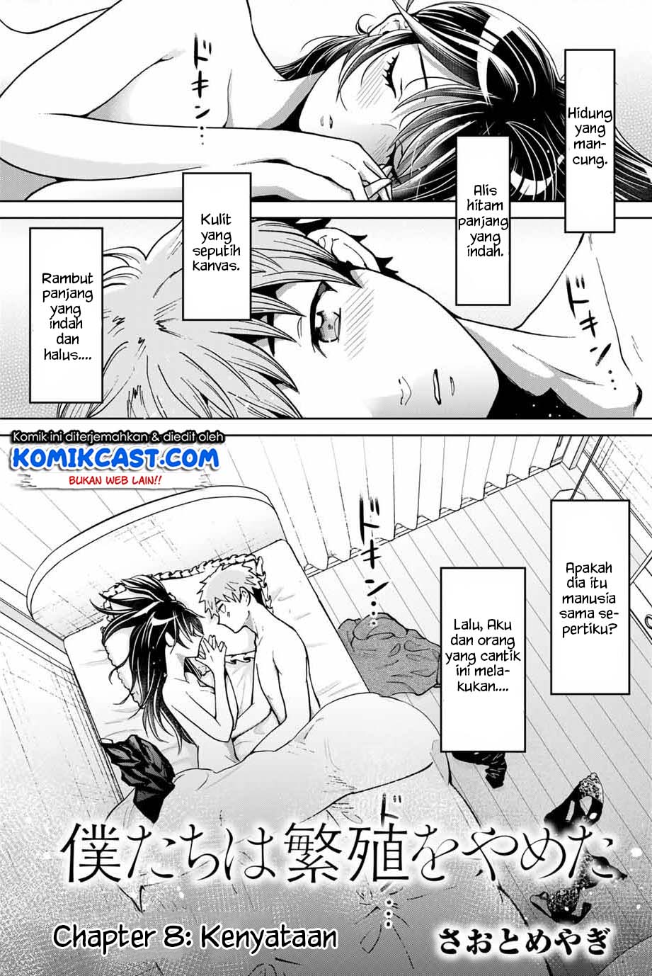 Bokutachi wa Hanshoku wo Yameta Chapter 08 Gambar 2