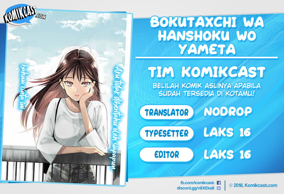 Bokutachi wa Hanshoku wo Yameta Chapter 10 Gambar 1