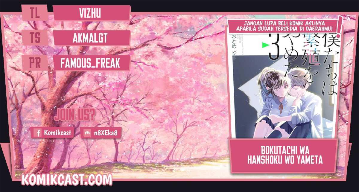Bokutachi wa Hanshoku wo Yameta Chapter 33 Gambar 1