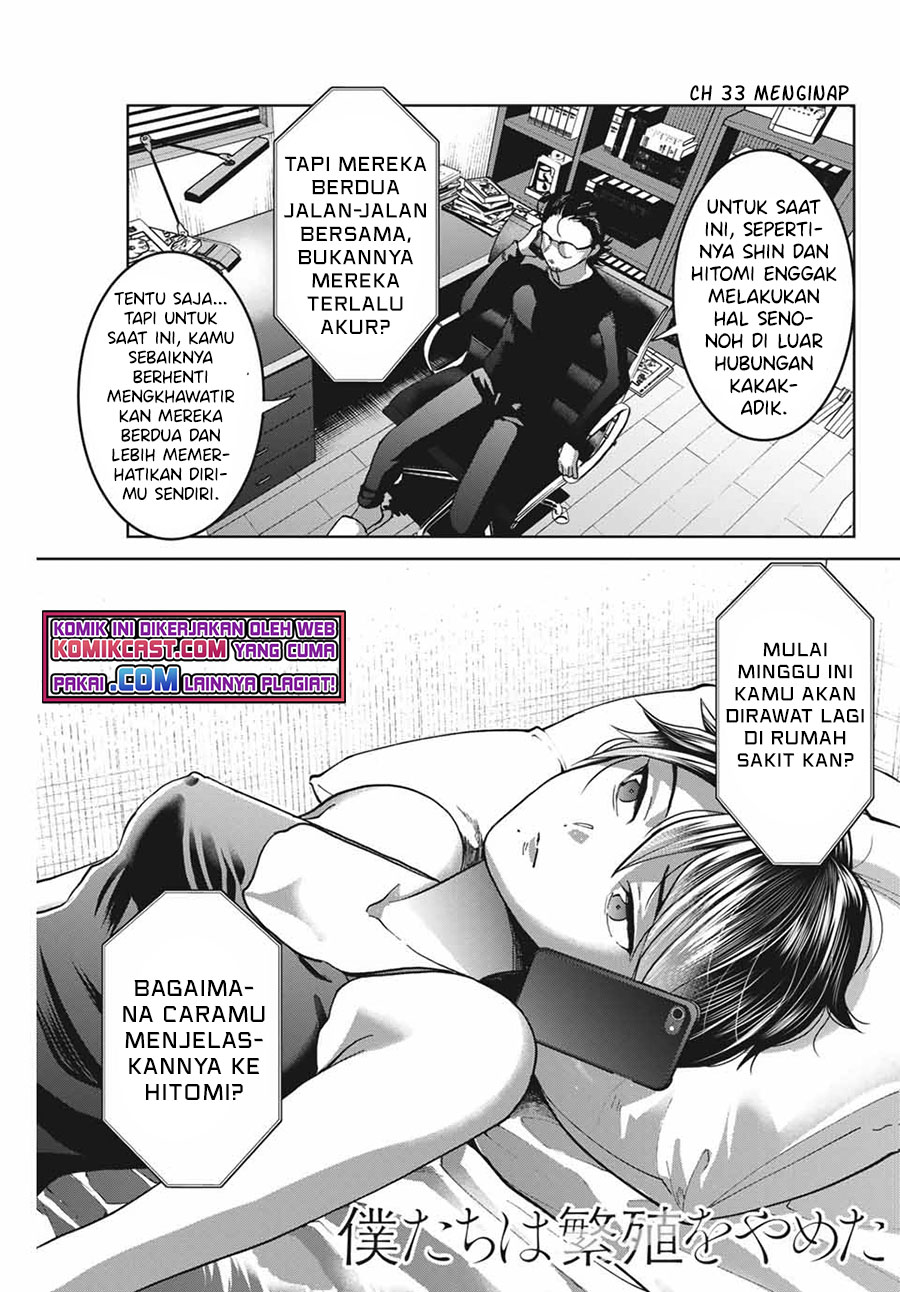 Bokutachi wa Hanshoku wo Yameta Chapter 33 Gambar 2
