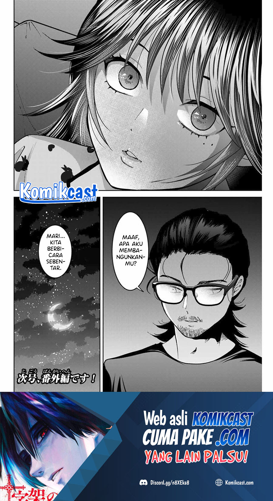 Bokutachi wa Hanshoku wo Yameta Chapter 33 Gambar 21