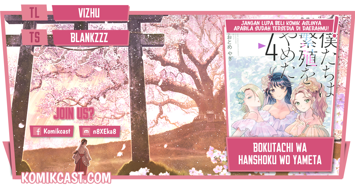 Bokutachi wa Hanshoku wo Yameta Chapter 42 Gambar 1