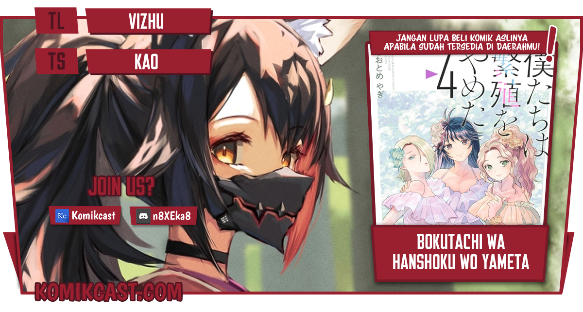 Bokutachi wa Hanshoku wo Yameta Chapter 43 Gambar 1