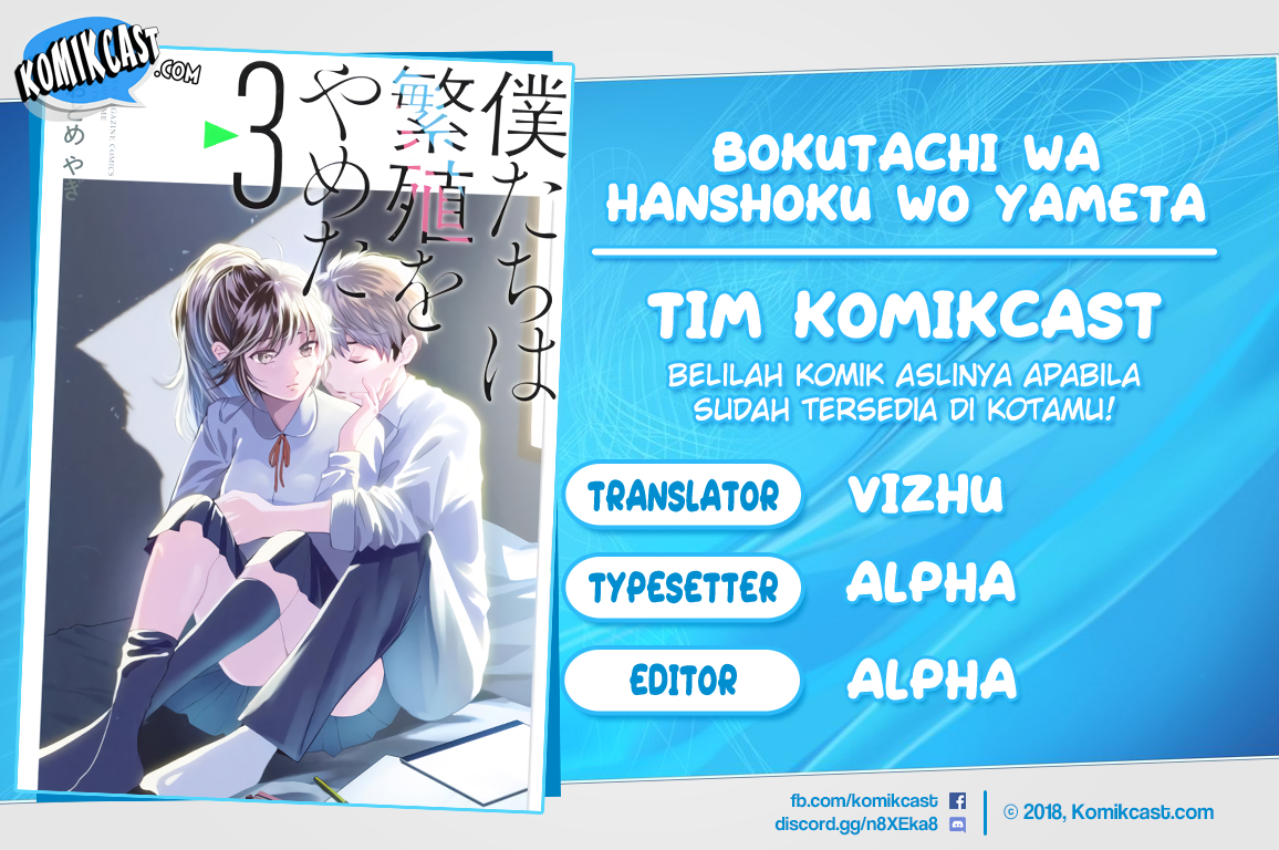 Bokutachi wa Hanshoku wo Yameta Chapter 44 Gambar 1