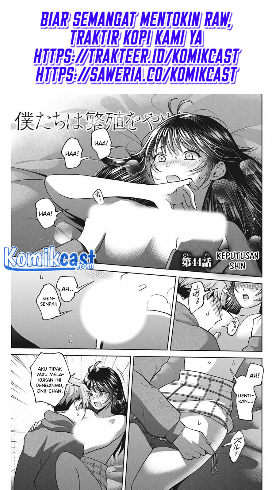 Bokutachi wa Hanshoku wo Yameta Chapter 44 Gambar 2
