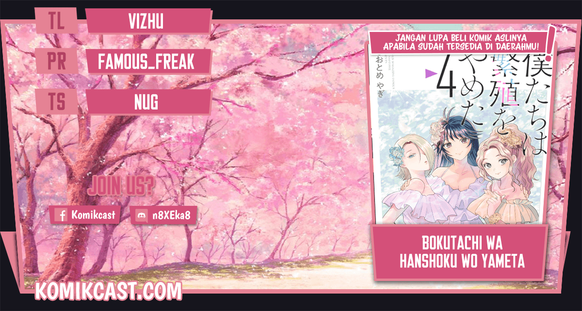 Bokutachi wa Hanshoku wo Yameta Chapter 45 Gambar 1