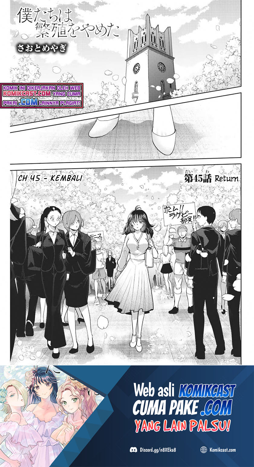 Bokutachi wa Hanshoku wo Yameta Chapter 45 Gambar 2