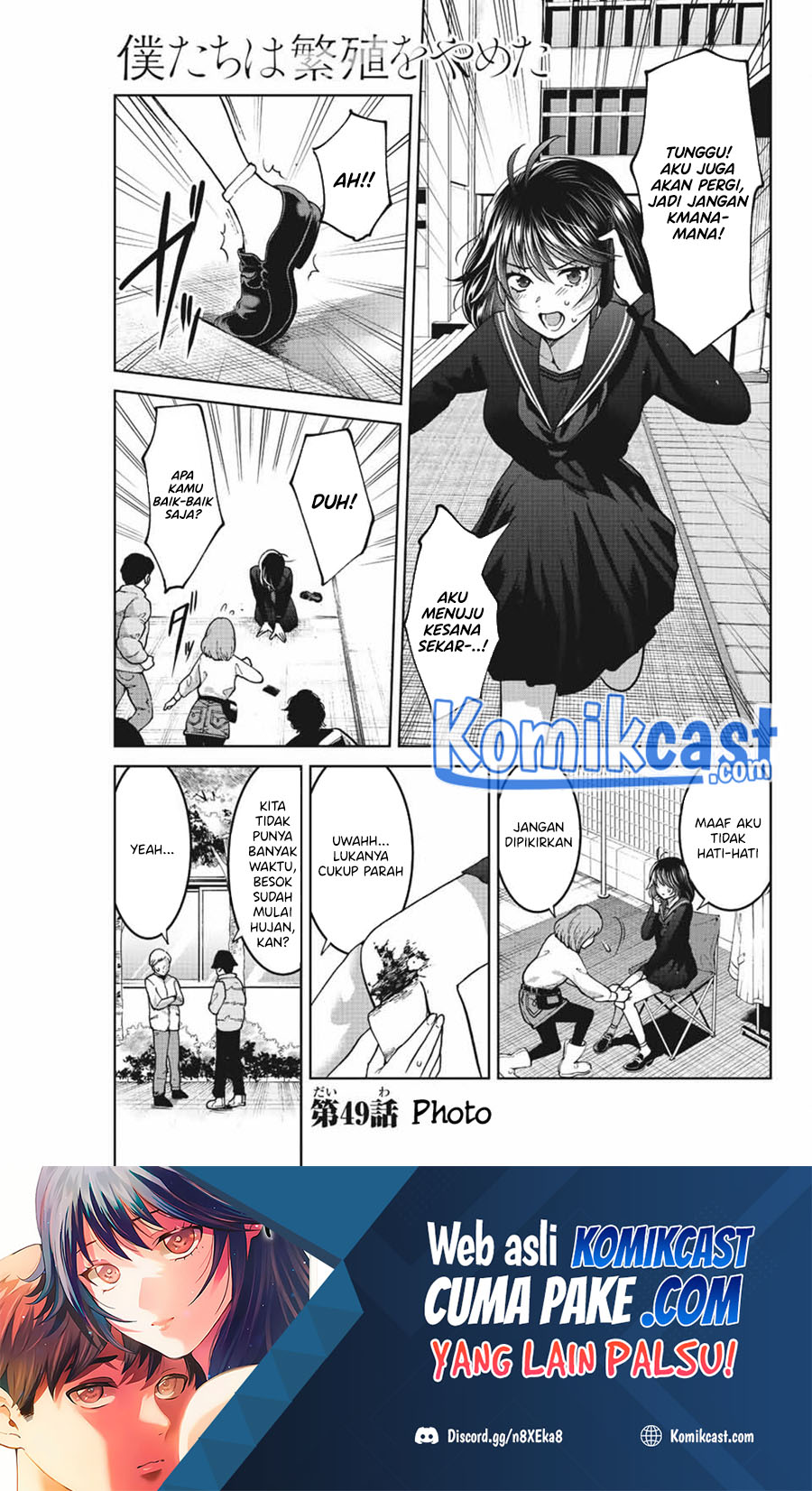Bokutachi wa Hanshoku wo Yameta Chapter 49 Gambar 2